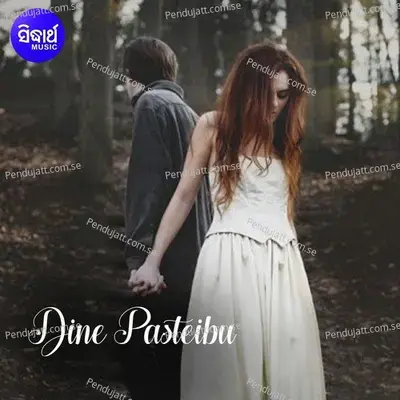 Dine Pasteibu - Humane Sagar