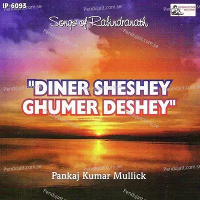 Ei Korechho Bhaalo - Pankaj Mullick album cover 