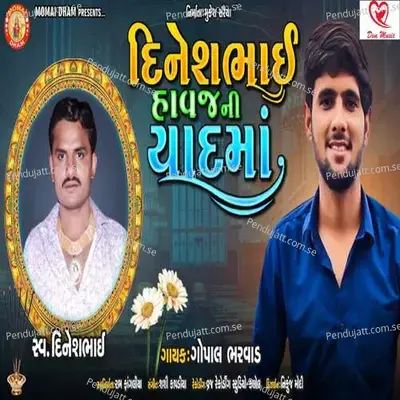 Dineshbhai Havaj Ni Yaad Ma - Gopal Bharwad album cover 