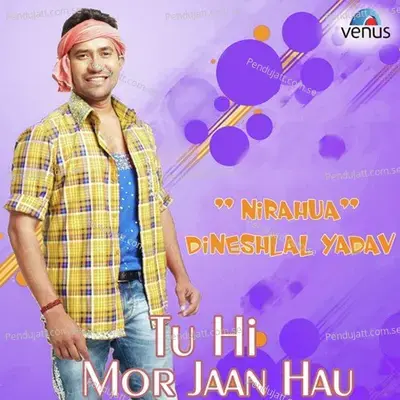 Ek Bihari Sau Pe Bhari - Gunwant Sen album cover 