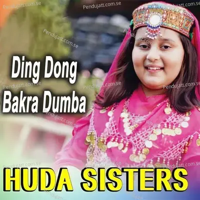 Ding Dong Bakra Dumba mp3 song