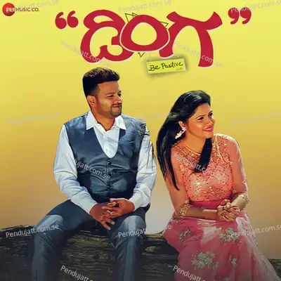 Dinga Title Track - Arjun Janya album cover 