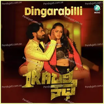 Dingarabilli - Prakash G album cover 