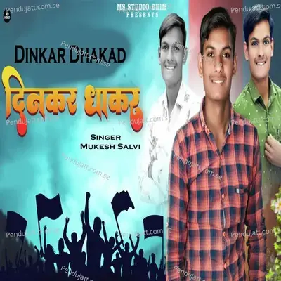 Dinkar Dhakad - Mukesh Salvi album cover 