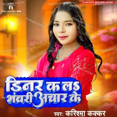 Dinner Ka La Bhanwari Achar Ke - Karishma Kakkar
