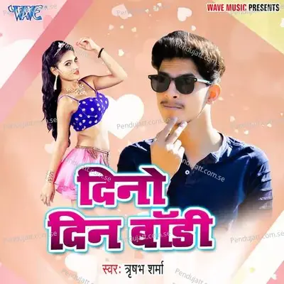 Dino Din Body - Rishabh Sharma album cover 