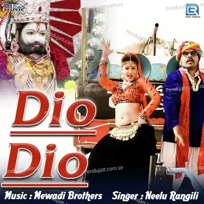 Dio Dio - Neelu Rangili album cover 