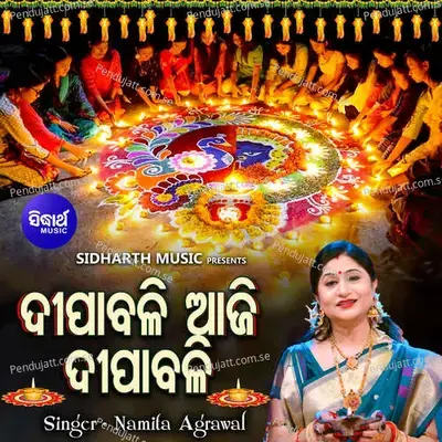 Dipabali Aji Dipabali - Namita Agrawal album cover 