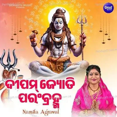 Dipam Jyoti Param Bramha - Namita Agrawal