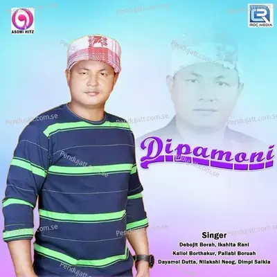 Bane Dhuwai - Debojit Borah album cover 