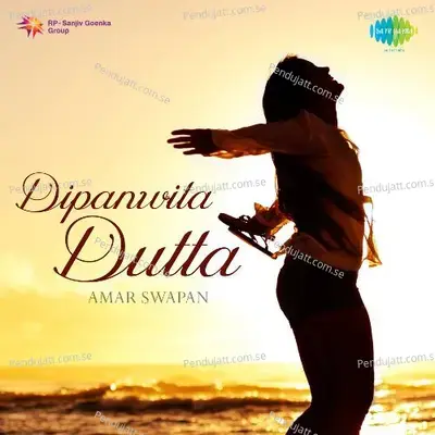 Tokhon Tomar Ekush Bachhar - Dipanwita Dutta album cover 