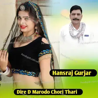 Dire D Marodo Chori Thari - Hansraj Gurjar album cover 