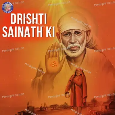 Dirshti Sainath Ki - Various Artists cover album