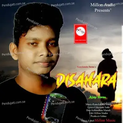 Disahara - Ajay Soren album cover 