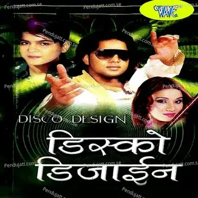 Teri Jaisi Miss Chahiye - Kalpna album cover 