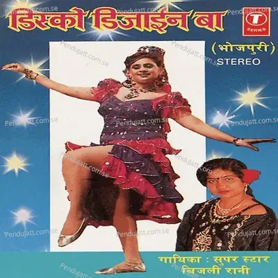 Samachar - Ravi album cover 