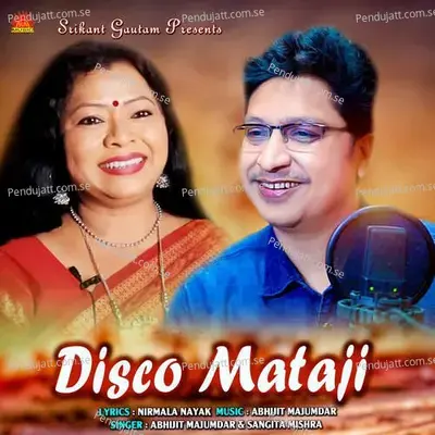 Disco Mataji - Abhijit Majumdar album cover 