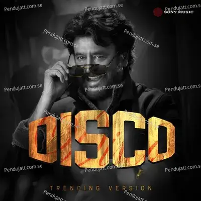 Disco - Ilaiyaraaja album cover 