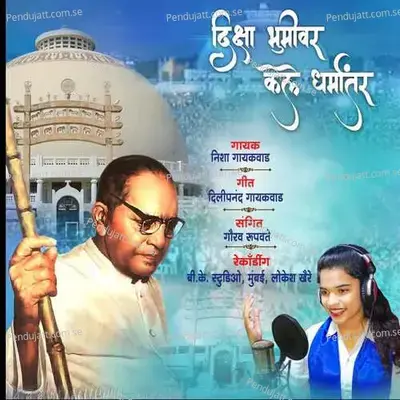 Disha Bhumivar Kele Dharmantar - Nisha Gaikwad album cover 