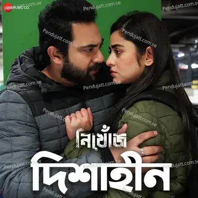 Dishaheen - Durnibar Saha album cover 