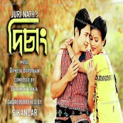 Dishang - Juri Nath album cover 