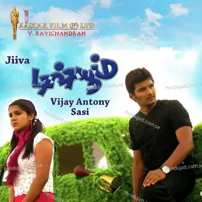 Dailamo Dailamo - Vijay Antony album cover 