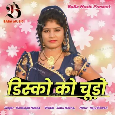 Disko Ko Chudo - Mansingh Meena album cover 