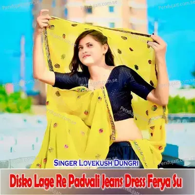 Disko Lage Re Padvali Jeans Dress Ferya Su - Lovekush Dungri