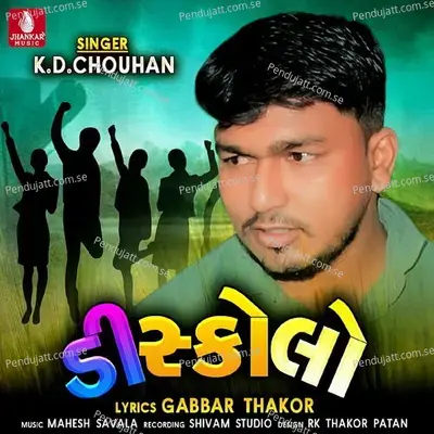 Diskolo - K. D. Chauhan