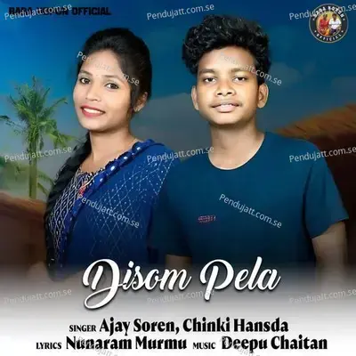 Disom Pela - Ajay Soren album cover 