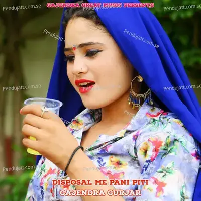 Disposal Me Pani Piti - Gajendra Gurjar album cover 