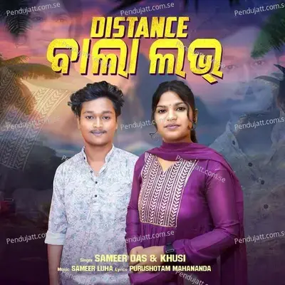 Distance Wala Love - Sameer Das album cover 