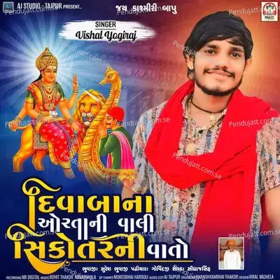 Divaba Na Orta Ni Vali Sikotar Ni Vato - Vishal Yogiraj album cover 