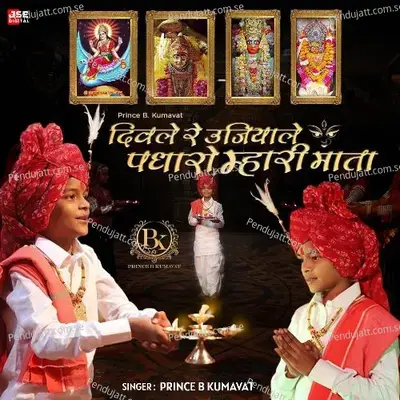 Divale Re Ujiyare Padharo Mahari Mata - Prince B Kumavat album cover 