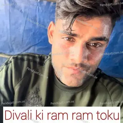 Divali Ki Ram Ram Toku - Lovekush Dungri album cover 