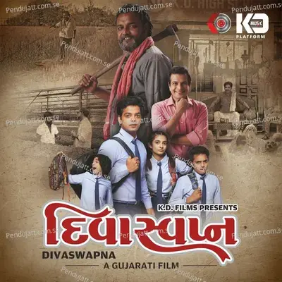 Radha Kare Yaad - Parth Oza album cover 