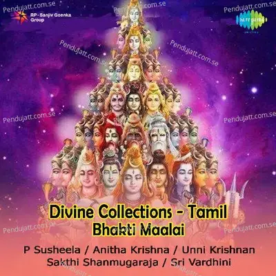 Agilathukkum - Anitha Krishna album cover 