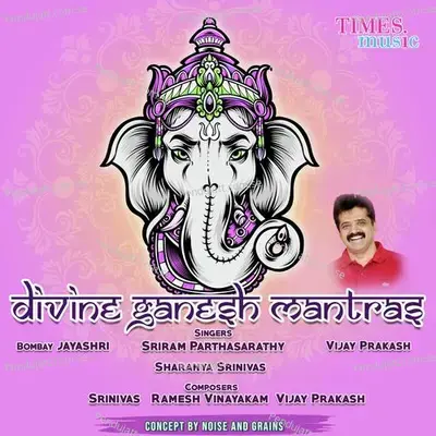 Ganesh Bhujangam - Bombay Jayashri album cover 