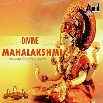 Varalakshmi Vaibhavava - Gayathri Subbarao album cover 