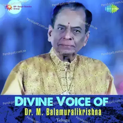 Ea Theeruga Nanu Dhaya - Dr. M. Balamuralikrishna album cover 