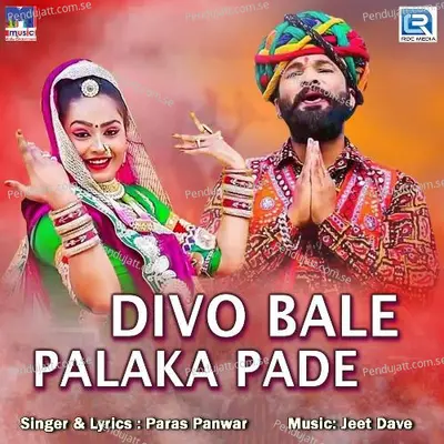 Divo Bale Palaka Pade - Paras Panwar album cover 