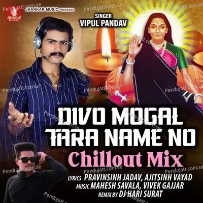 Divo Mogal Tara Name No Chillout Mix - Vipul Pandav album cover 