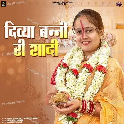 Divya Banni Ri Shadi - Mahender Kumar