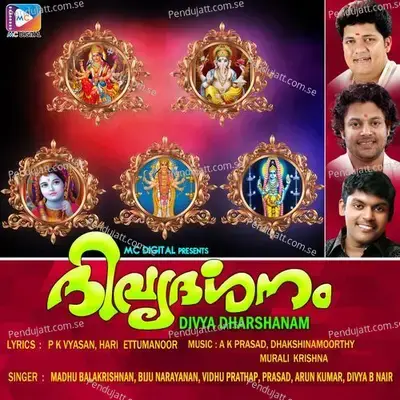 Eeshwaram Kaaladeeswaram - Hari Ettumanoor album cover 