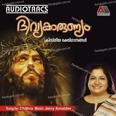 Divya Karunyam - K. S. Chithra cover album
