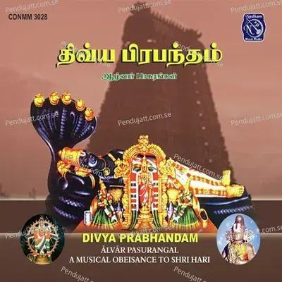 Divya Prabandam - Various Artists cover album