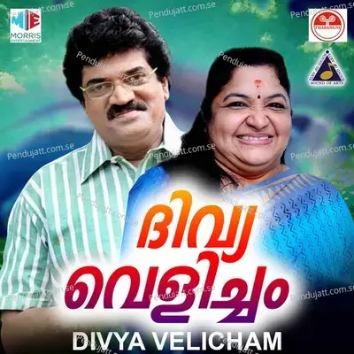 Divya Velicham - Various Artists cover album