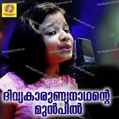 Divyakarunya Nadhante Munpil mp3 song