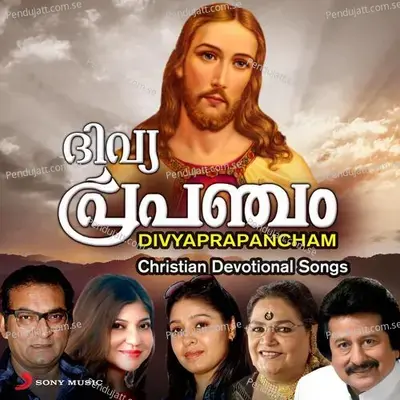 Apadaanamaai Varename - Abhijeet album cover 