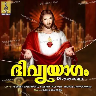 Thiruvosthiyay - Adarsh Augustine album cover 